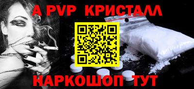 стаф Братск