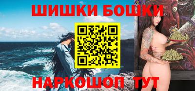 стаф Братск
