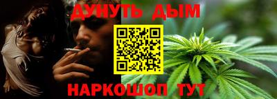 каннабис Боровичи