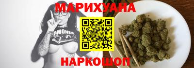 марихуана Аргун