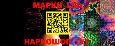 каннабис Боровичи