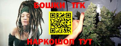 марихуана Аргун