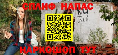 каннабис Боровичи