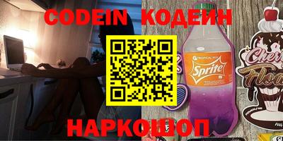 каннабис Боровичи