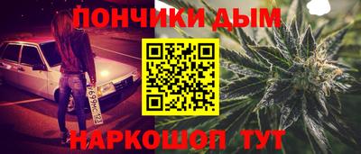 шишки Апшеронск