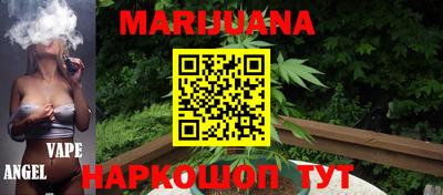 каннабис Боровичи