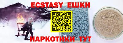стаф Братск