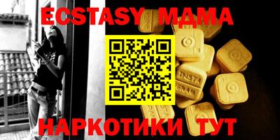 стаф Братск