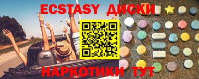 каннабис Боровичи