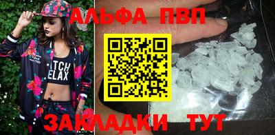 стаф Братск