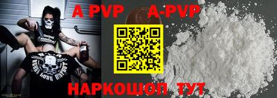 каннабис Боровичи