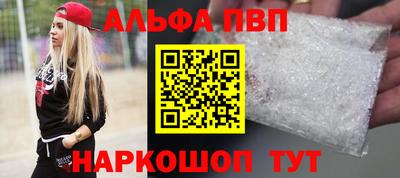 стаф Братск
