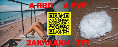 стаф Братск