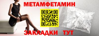 шишки Апшеронск