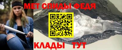 каннабис Боровичи
