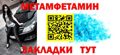 шишки Апшеронск