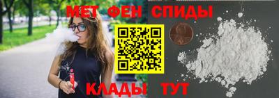 стаф Братск