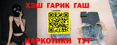 каннабис Боровичи