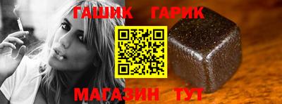 каннабис Боровичи