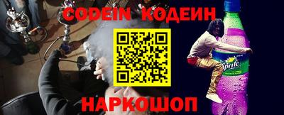 шишки Апшеронск