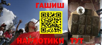 марихуана Аргун