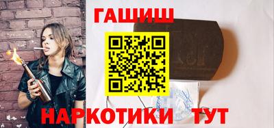 марихуана Аргун