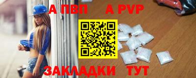 каннабис Боровичи