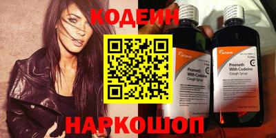 скорость Брянск