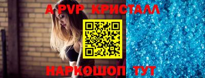 каннабис Боровичи