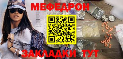 каннабис Боровичи