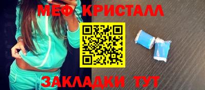 стаф Братск