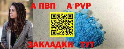 каннабис Боровичи
