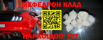 стаф Братск