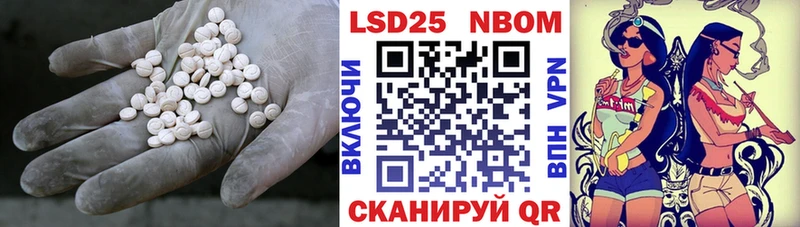 ЛСД экстази кислота Астрахань