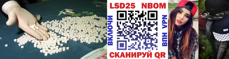 shop какой сайт  blacksprut вход  Астрахань  цены наркотик  ЛСД экстази кислота 