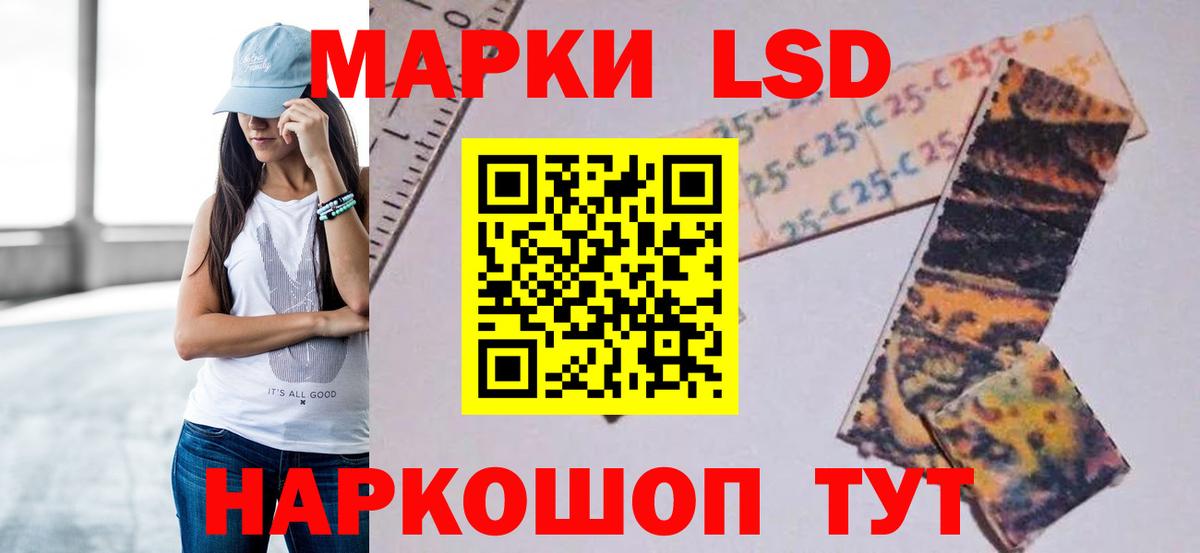 ссылка на мегу вход  Астрахань  Лсд 25 экстази ecstasy  LSD-25 экстази кислота  LSD-25 экстази 