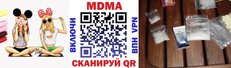 ОМГ ОМГ   darknet официальный сайт  Астрахань  MDMA VHQ  закладка 