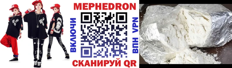 МЯУ-МЯУ VHQ  Астрахань 