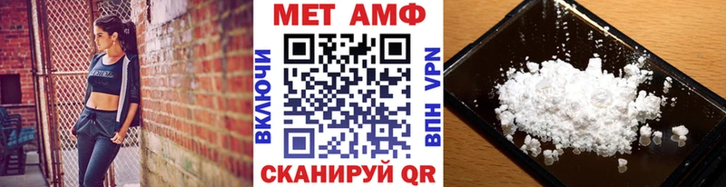 магазин продажи наркотиков  Астрахань  Метамфетамин витя 