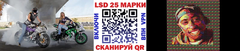 купить закладку  Астрахань  Марки N-bome 1,8мг 