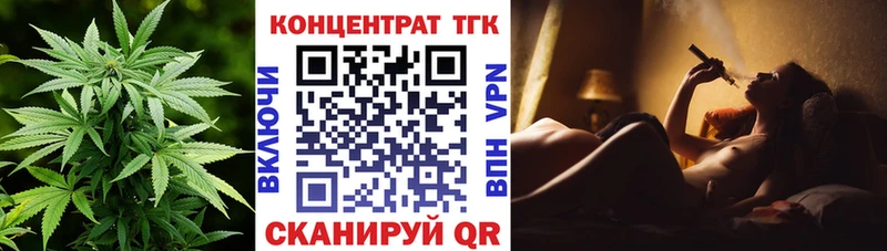 где купить   Астрахань  ТГК гашишное масло 