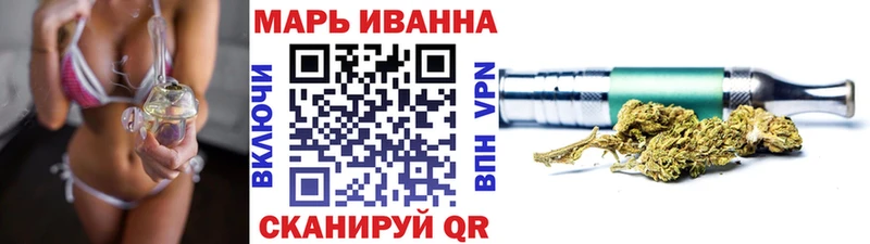 МАРИХУАНА индика  купить наркотик  Астрахань 